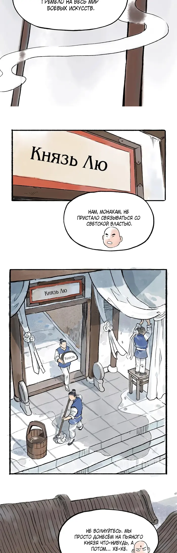 Страница 16