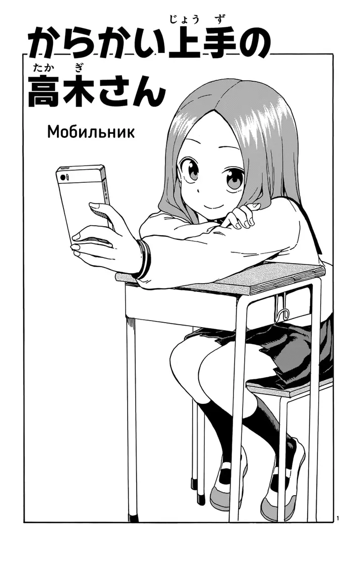 Страница 2