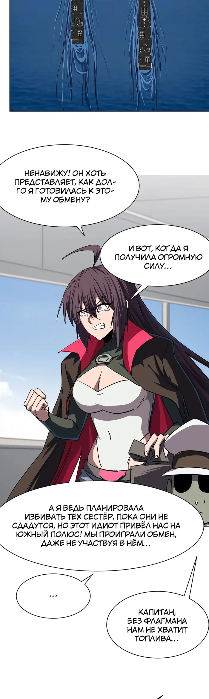 Страница 9