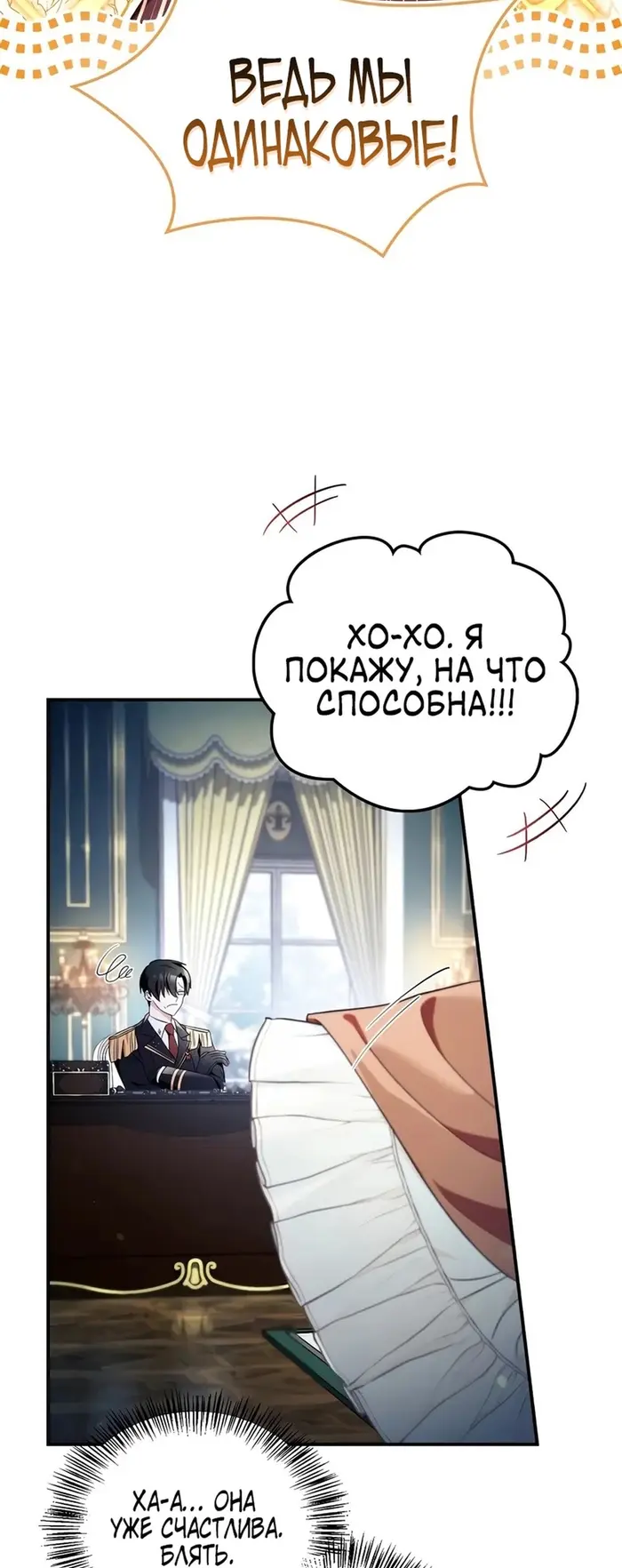 Страница 79