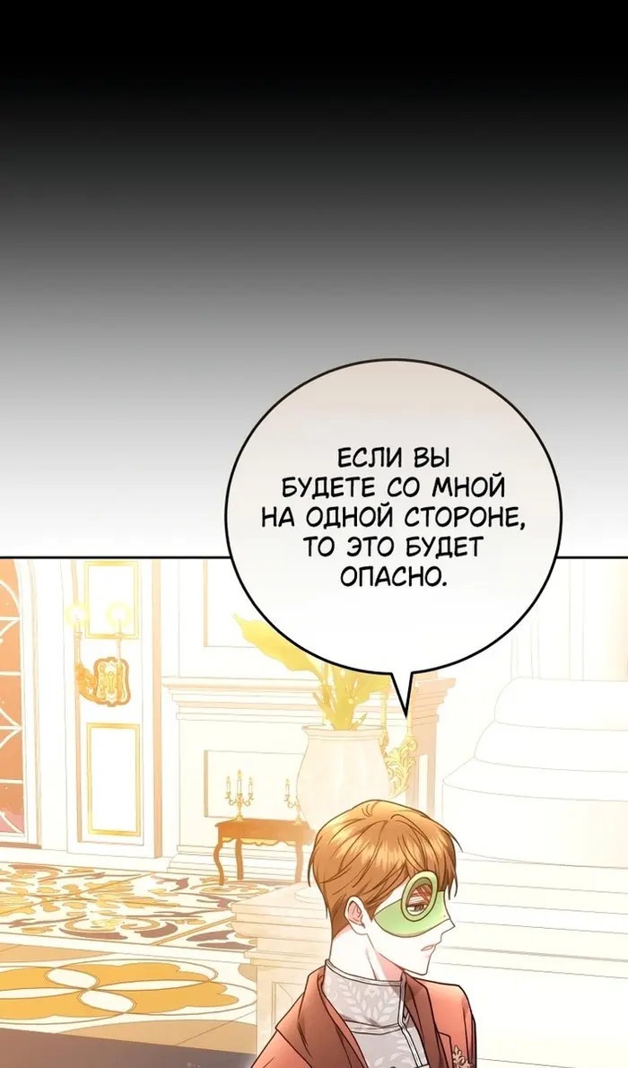 Страница 63