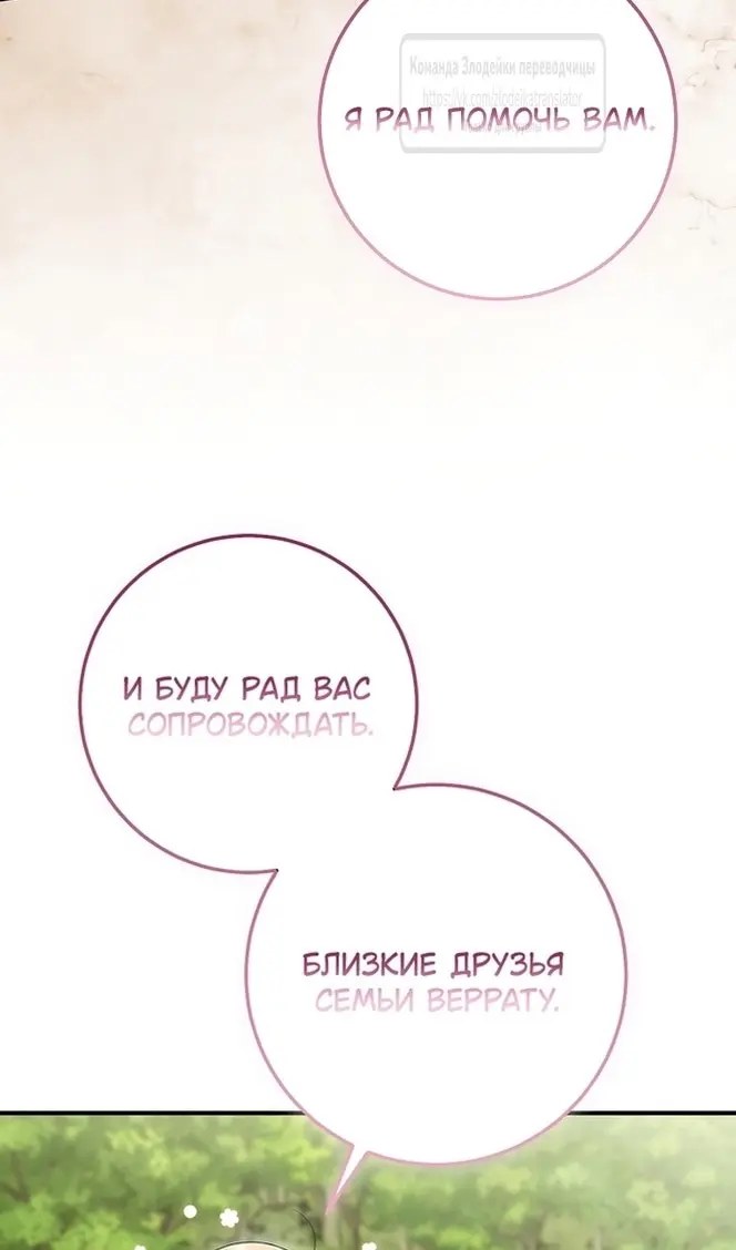 Страница 65