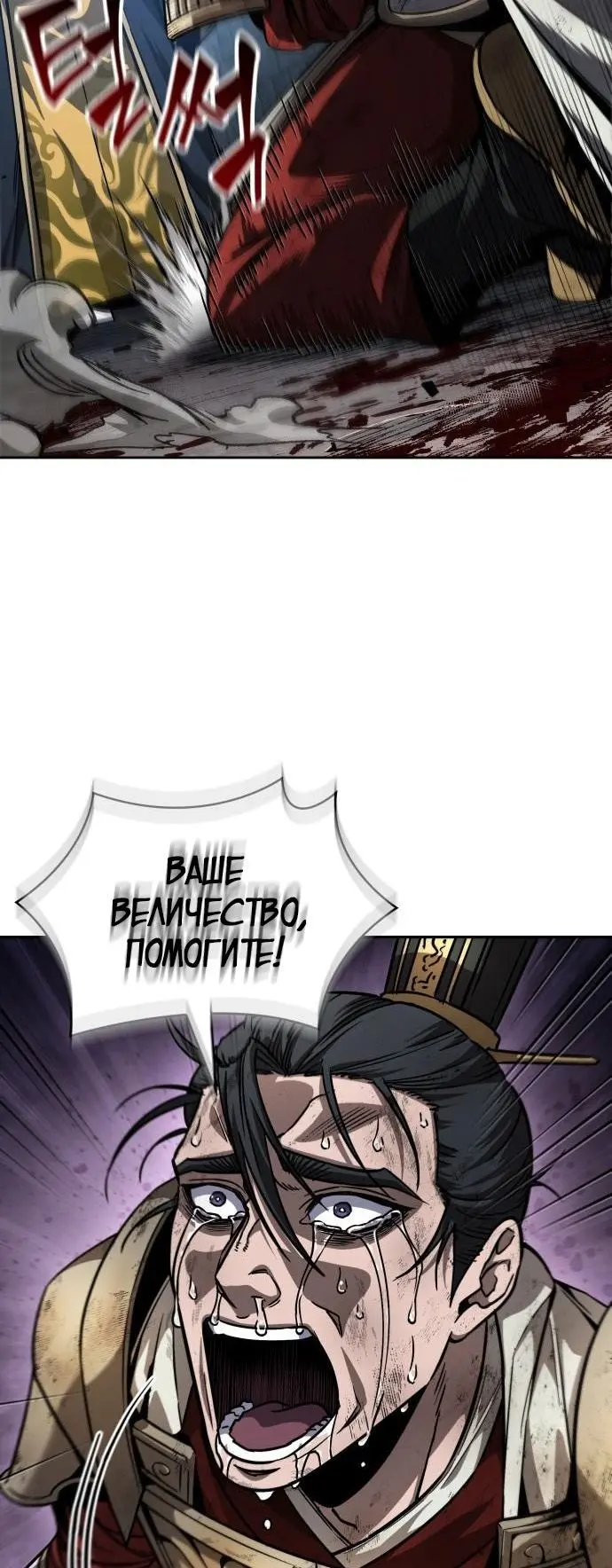 Страница 10
