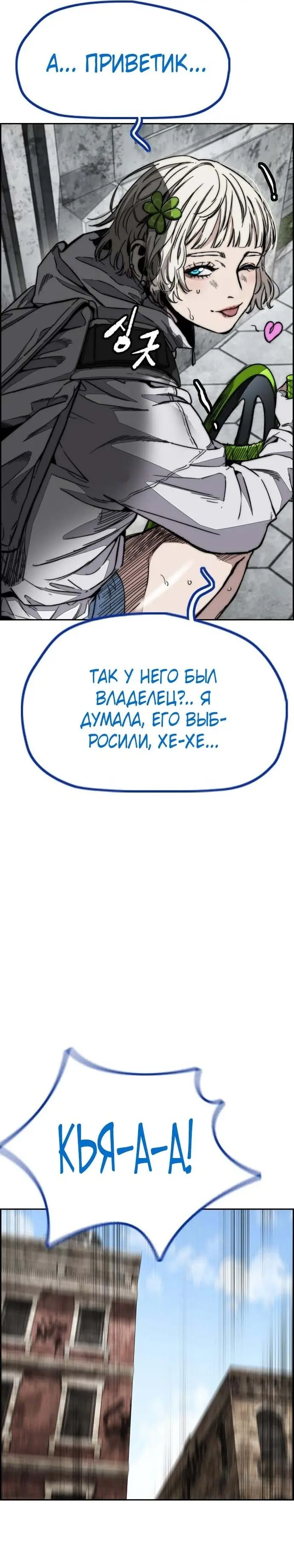 Страница 51