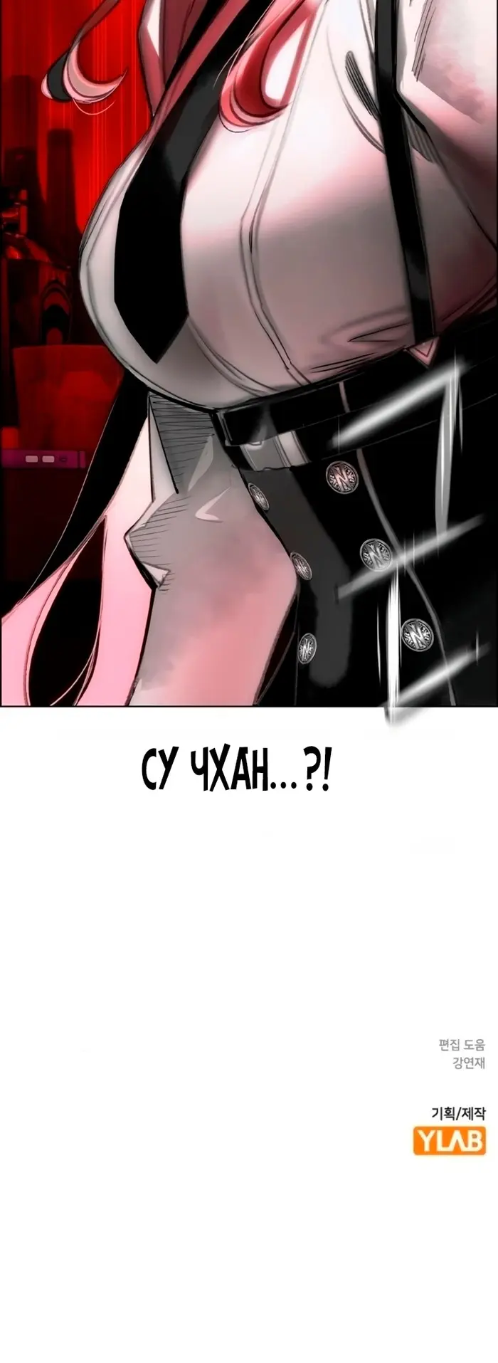 Страница 134