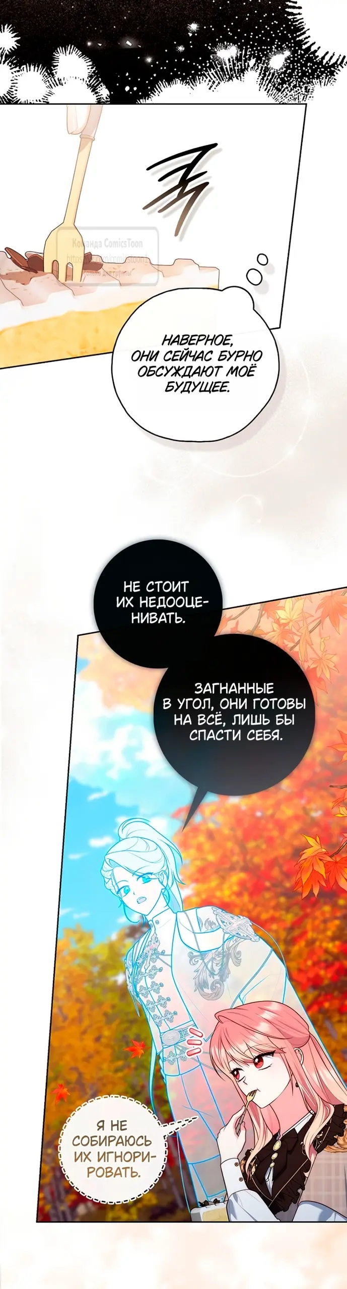 Страница 39