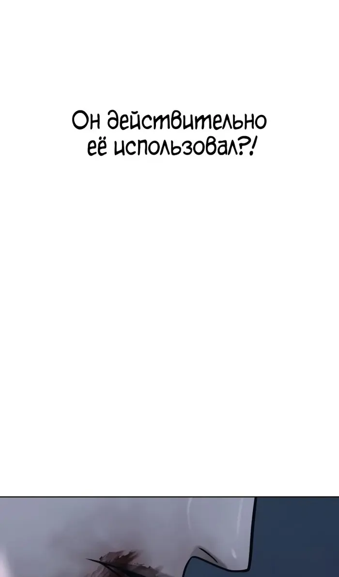 Страница 166