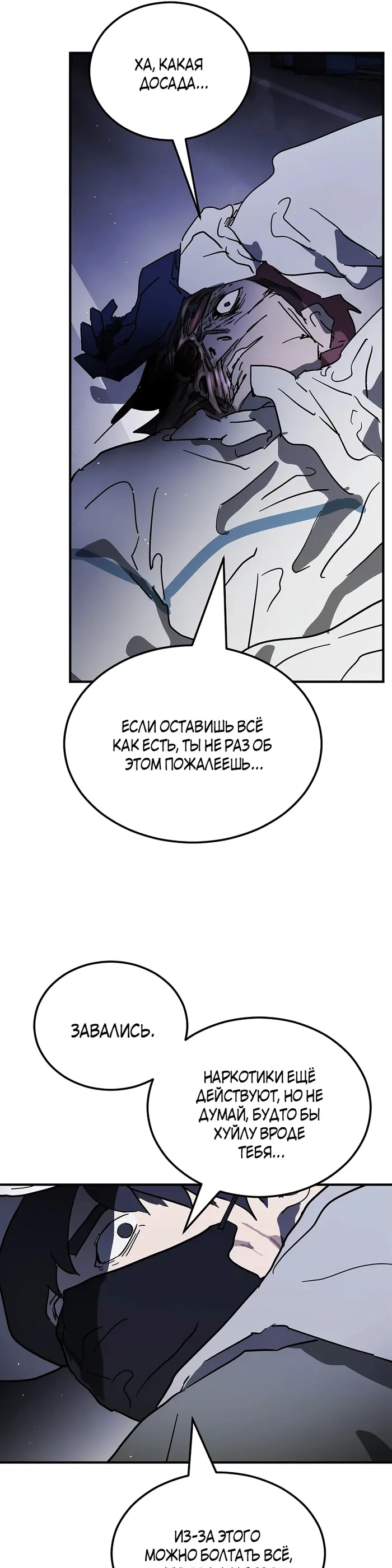 Страница 38