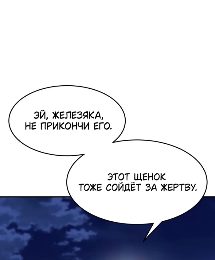 Страница 77