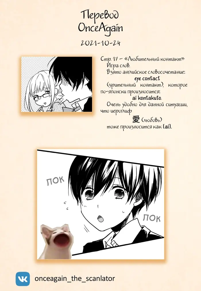 Страница 21