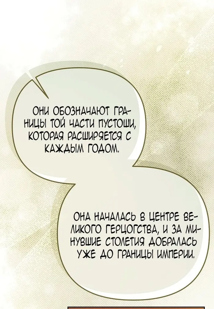 Страница 65