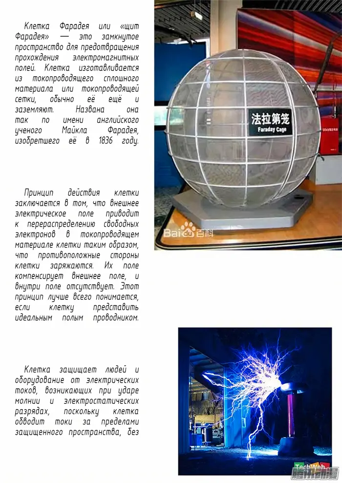 Страница 17