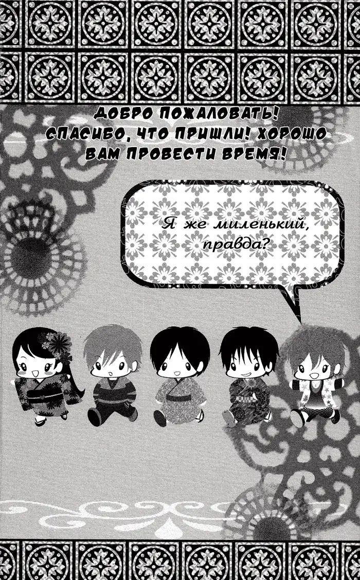 Страница 3