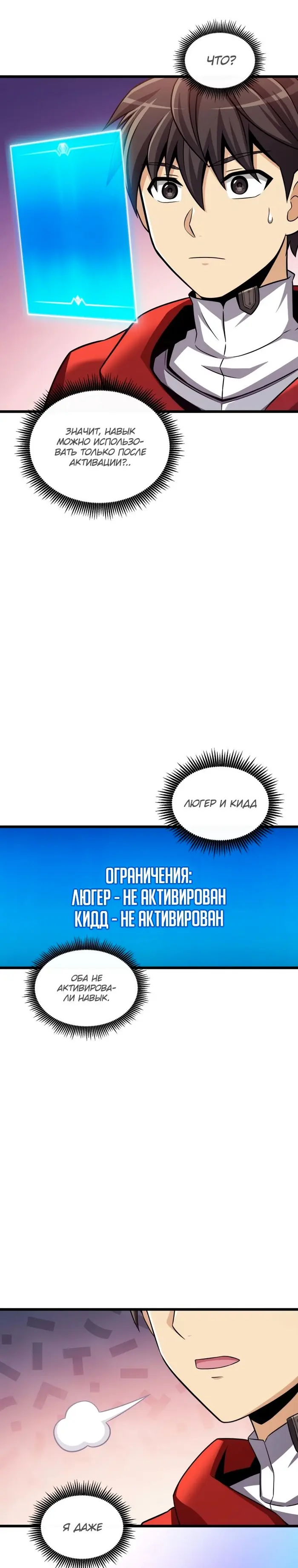 Страница 36