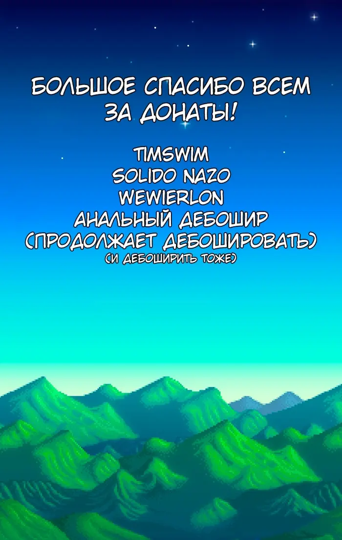 Страница 48
