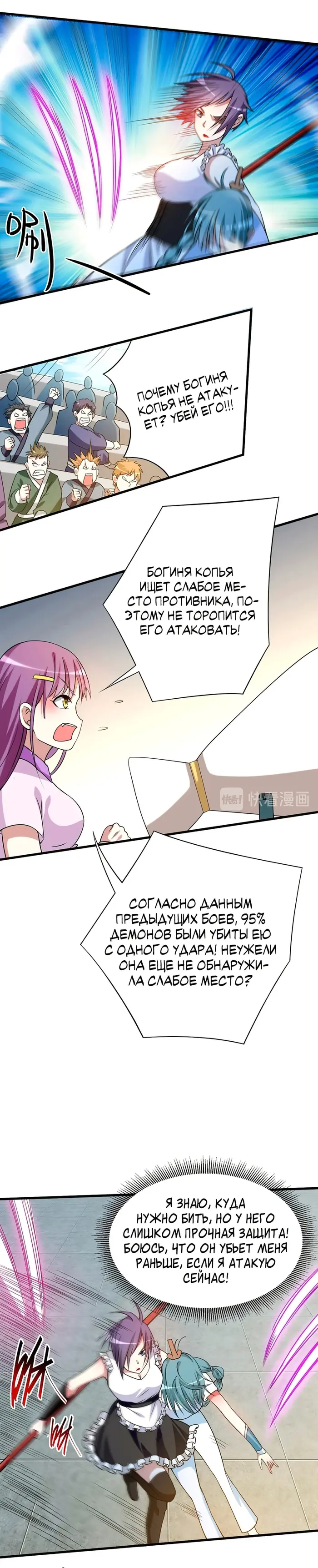 Страница 11