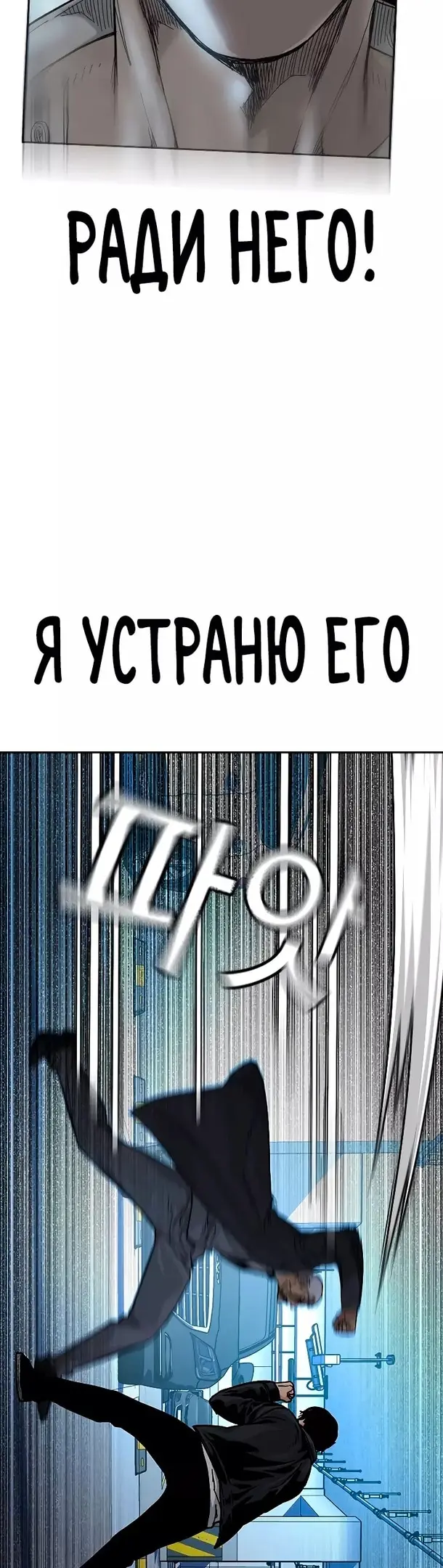 Страница 80