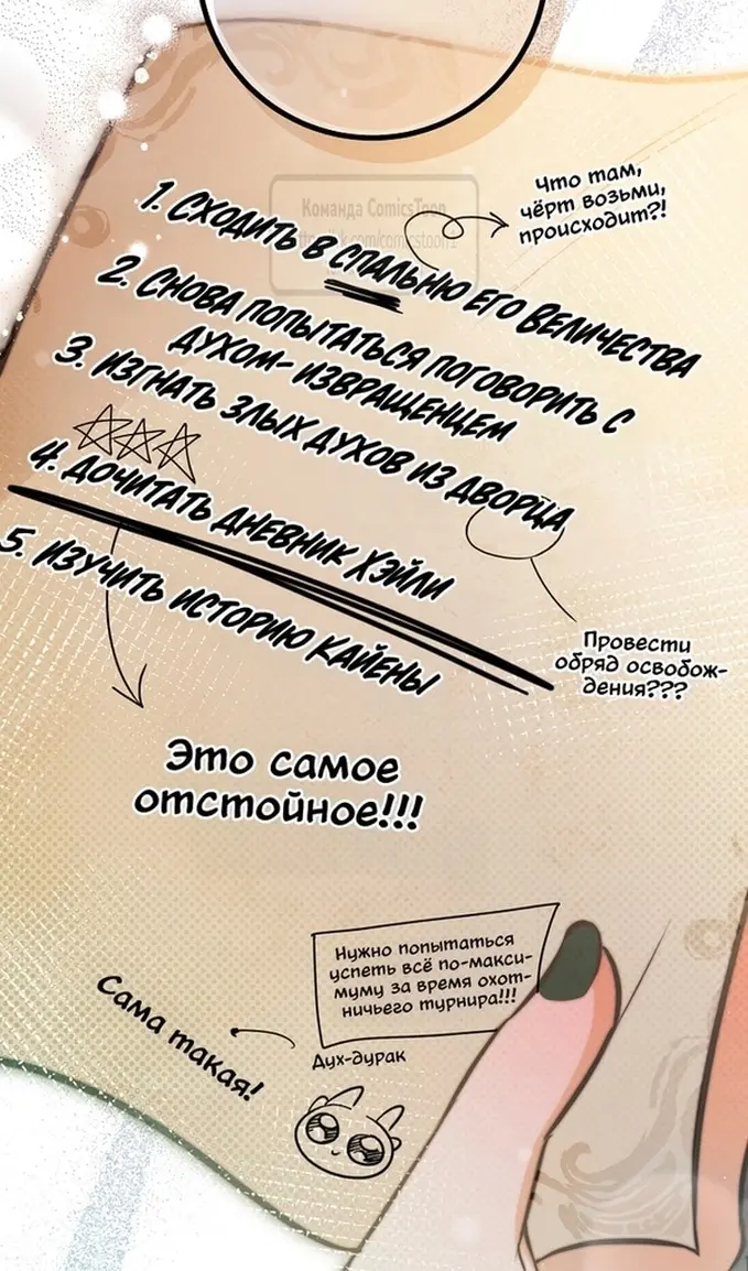 Страница 84