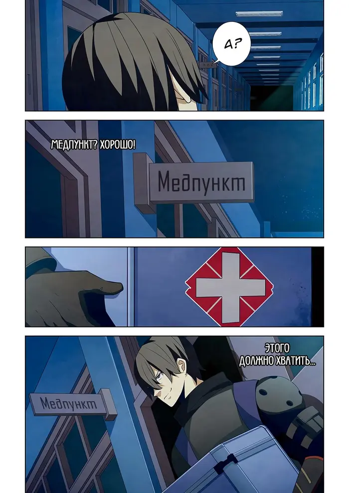Страница 4
