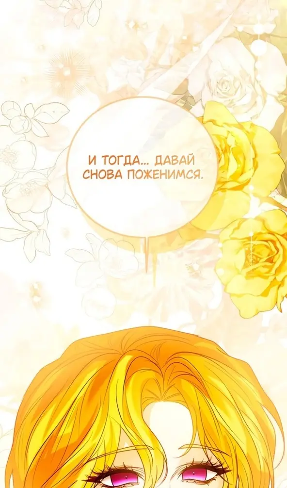 Страница 112