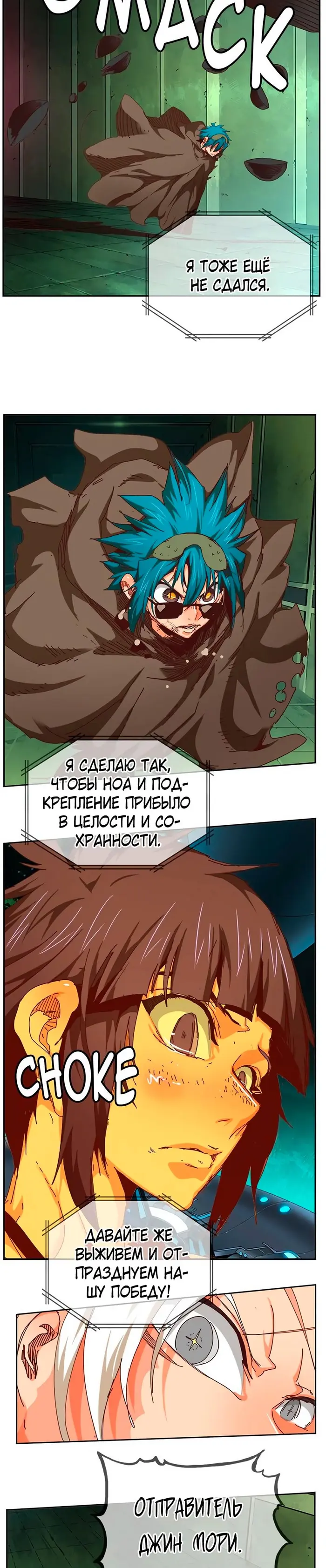 Страница 18