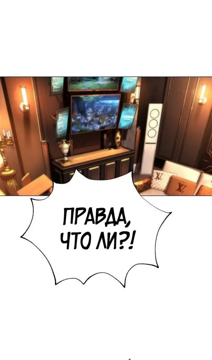 Страница 140
