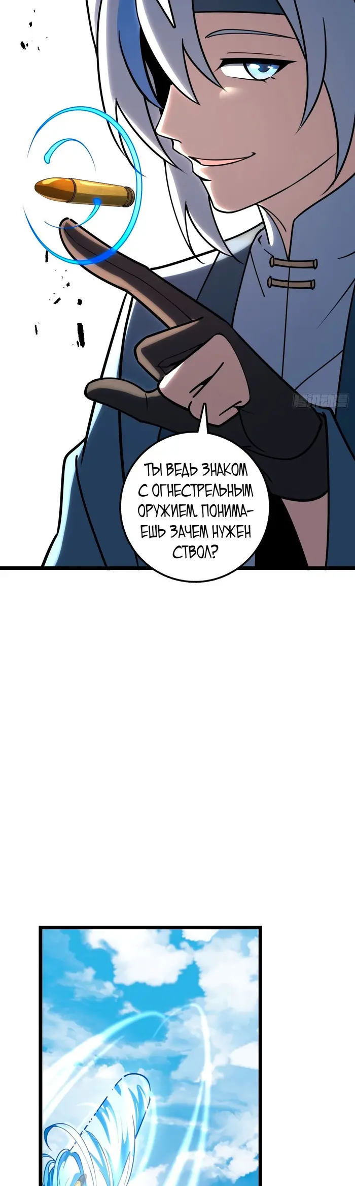 Страница 27