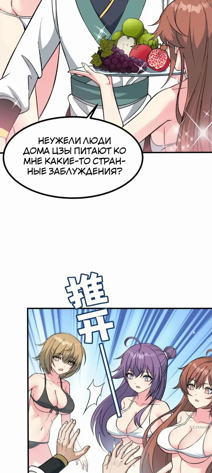 Страница 42