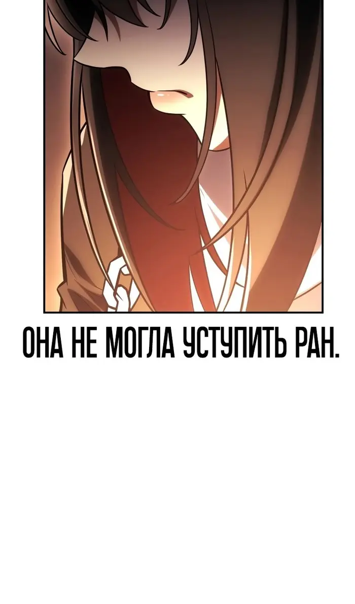 Страница 112