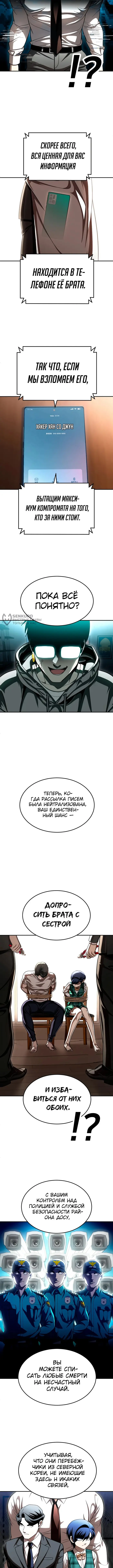 Страница 23