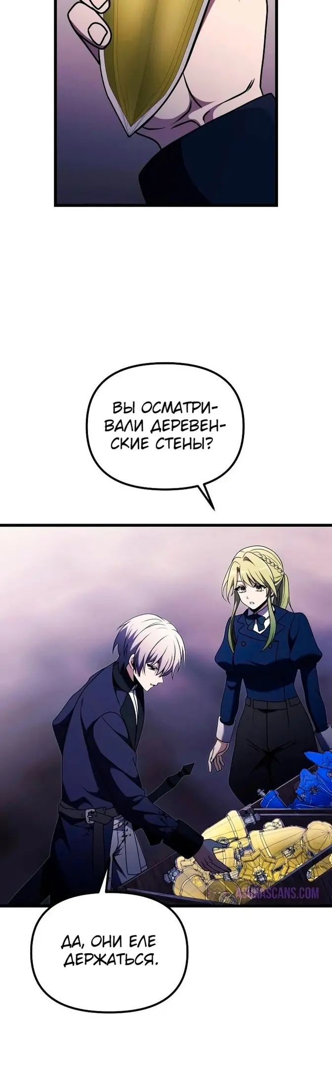 Страница 25