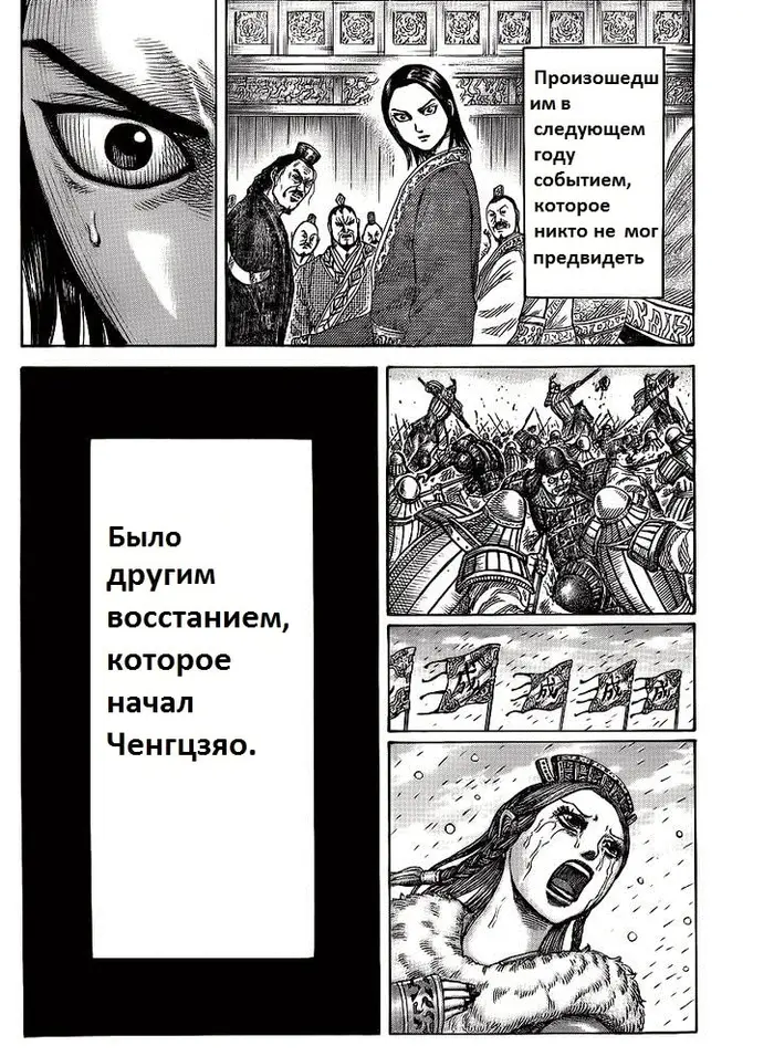 Страница 18