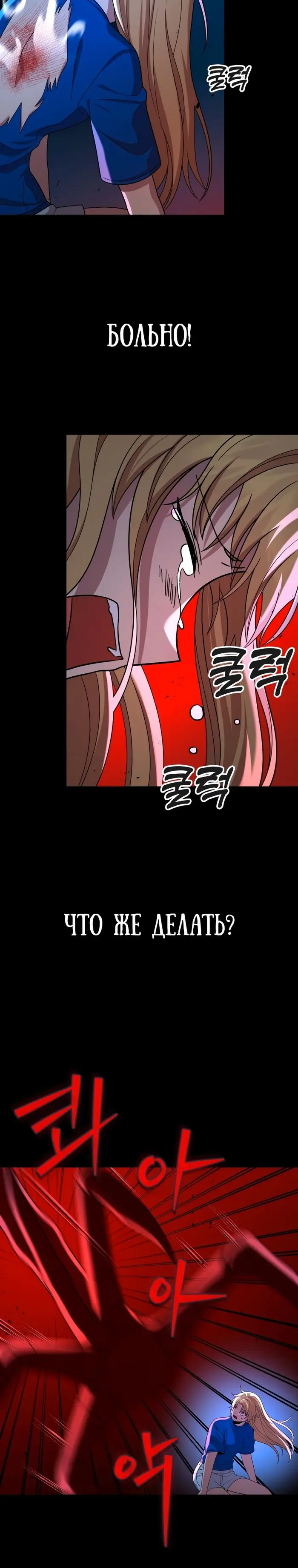 Страница 31