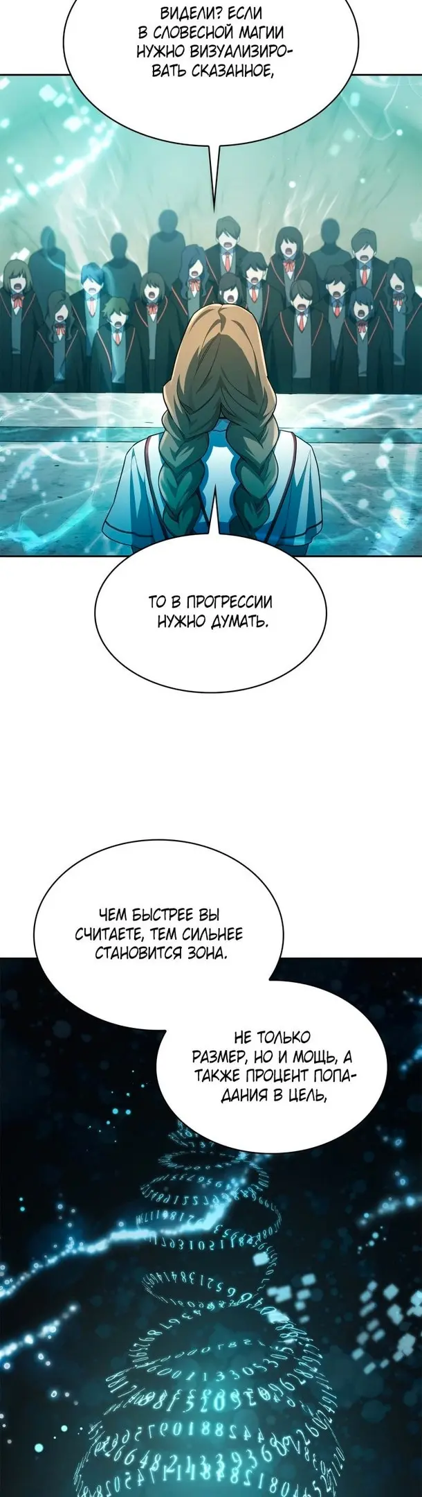 Страница 41