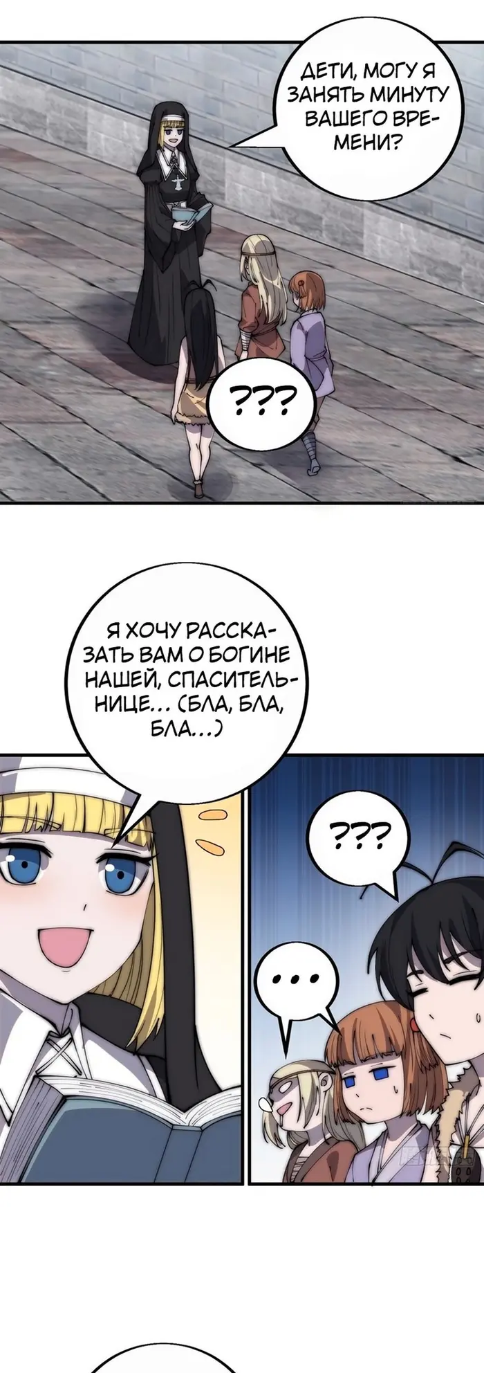 Страница 18