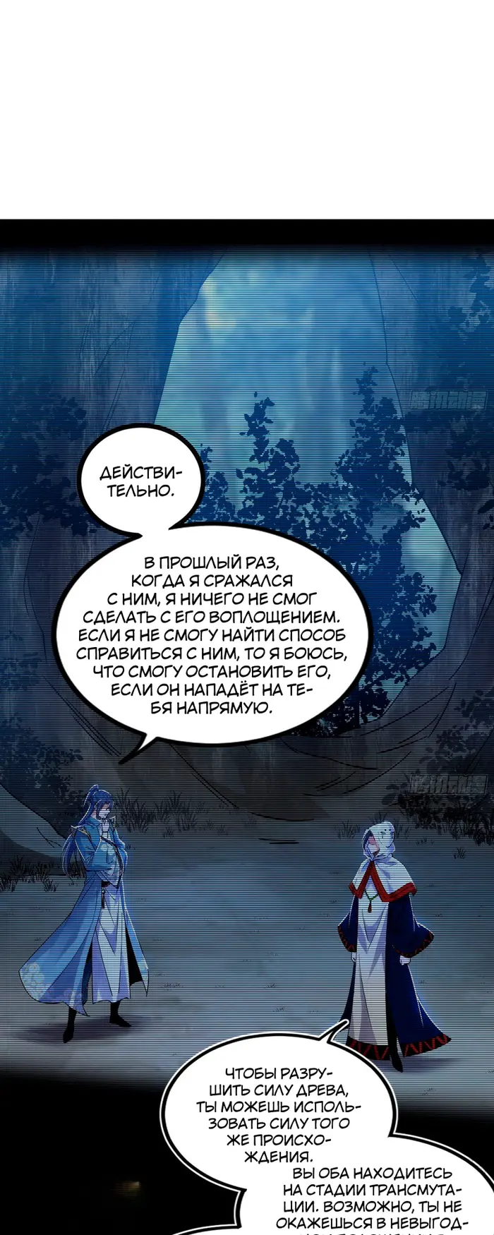 Страница 51