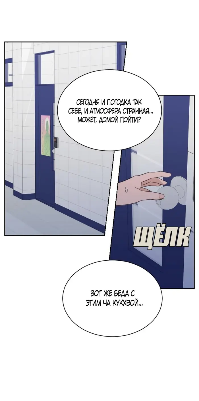 Страница 44