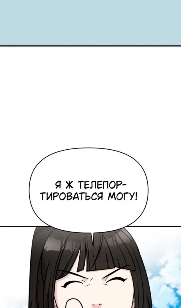 Страница 61