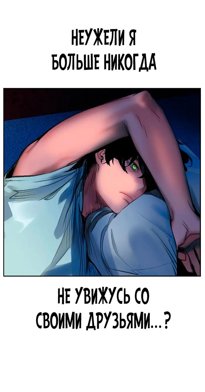 Страница 72