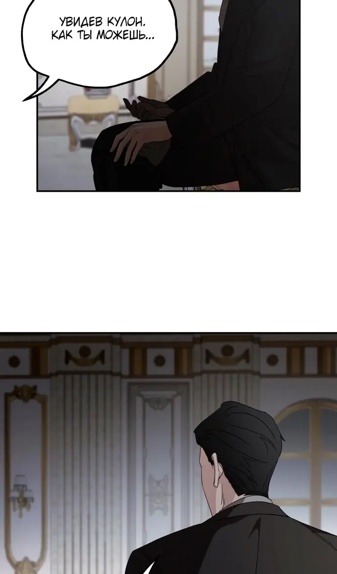 Страница 79