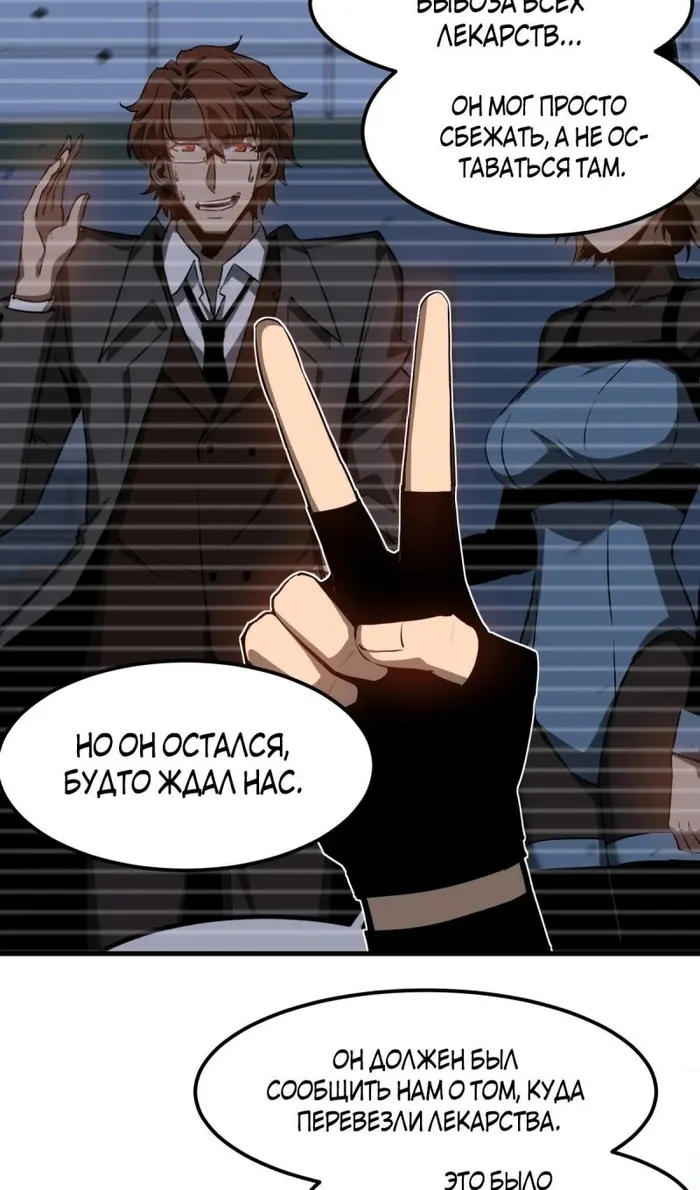 Страница 40