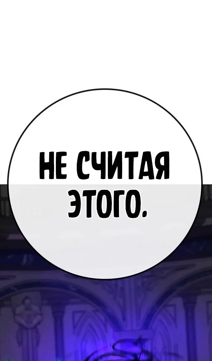 Страница 172