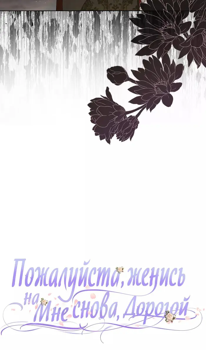 Страница 60