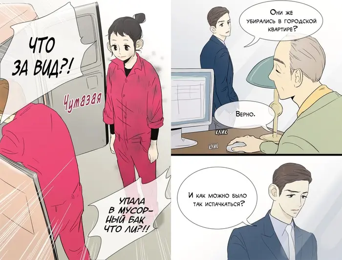 Страница 4
