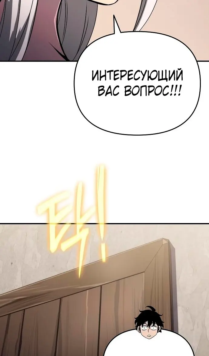 Страница 83