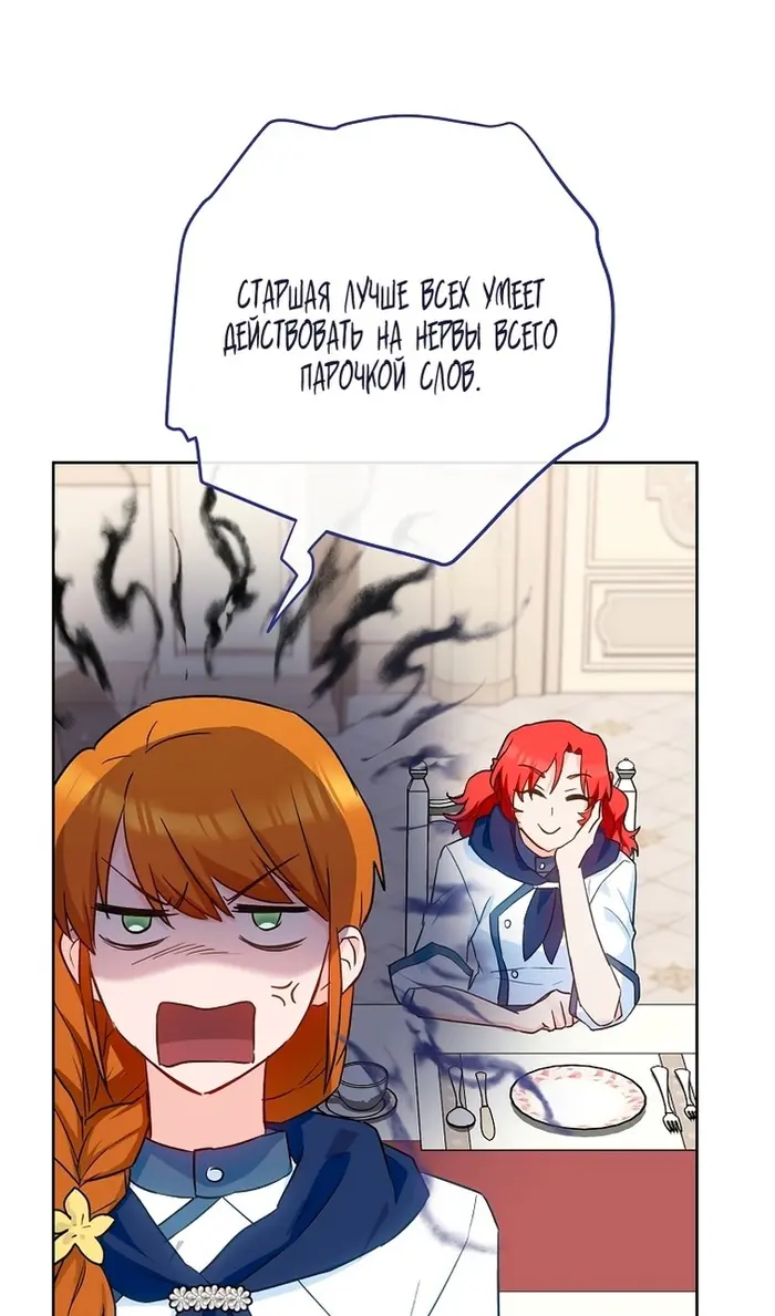 Страница 87