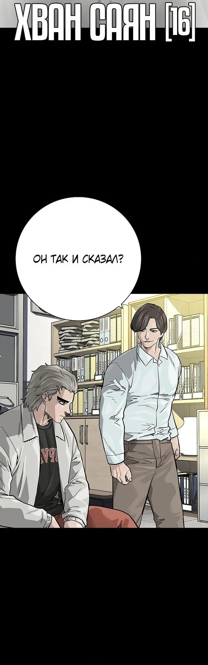 Страница 62
