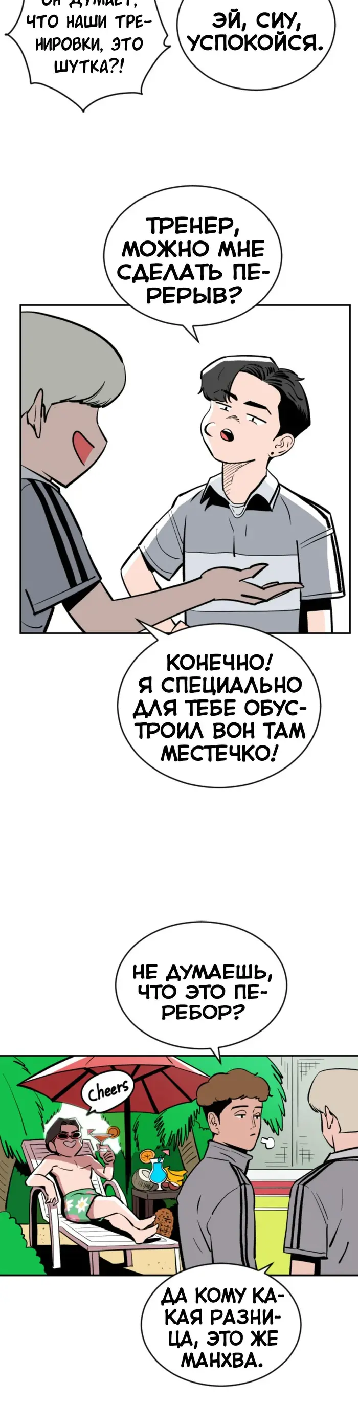 Страница 29