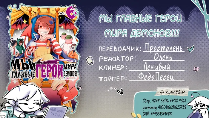 Страница 19