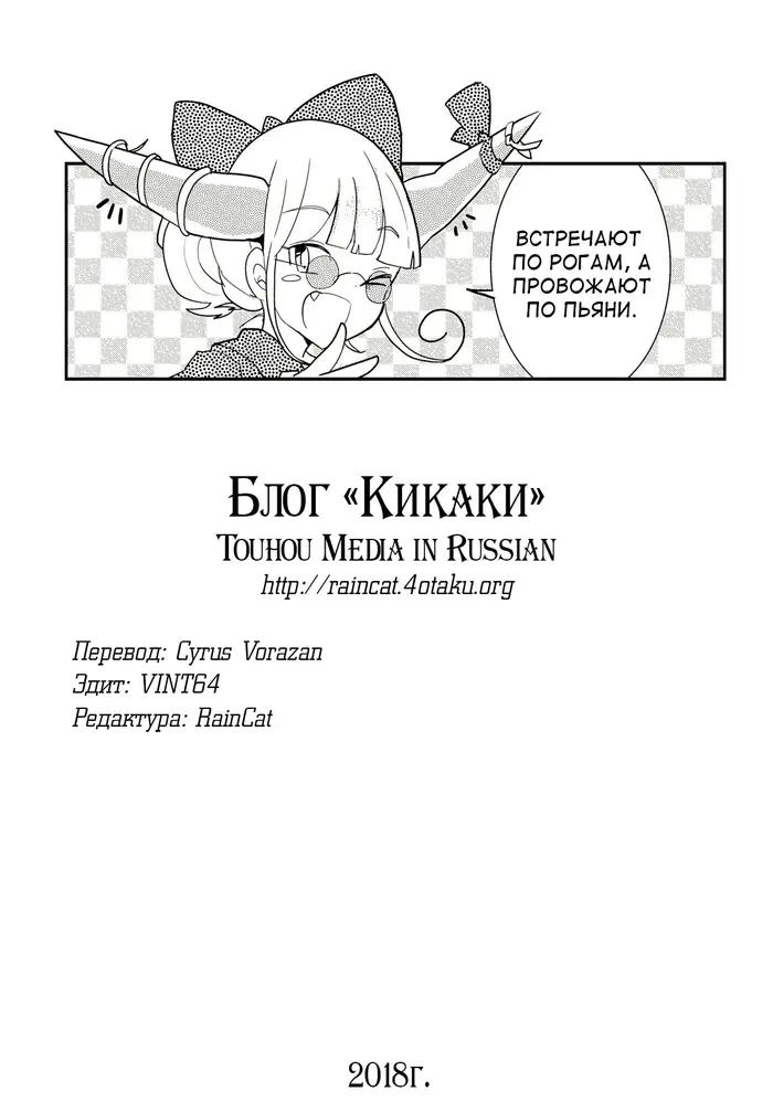 Страница 34